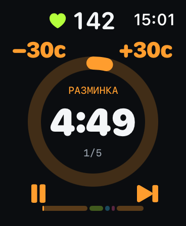 Apple Watch во время тренировки: пульс 142 и таймер отрезка